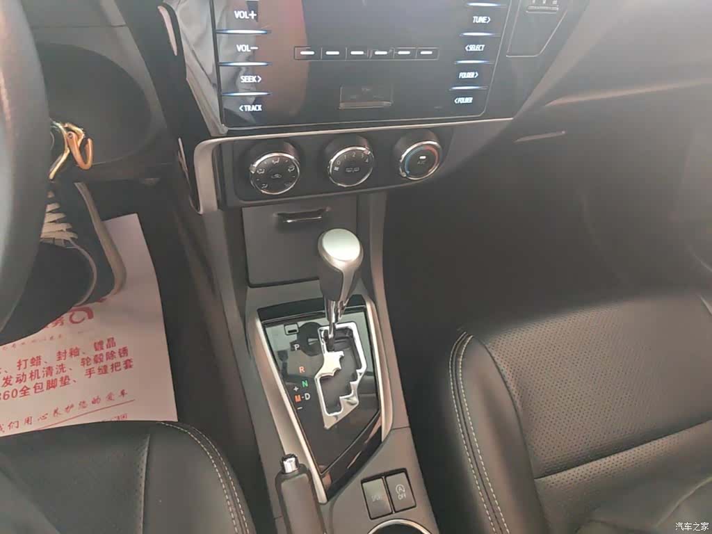 Toyota Corolla, 2019 14