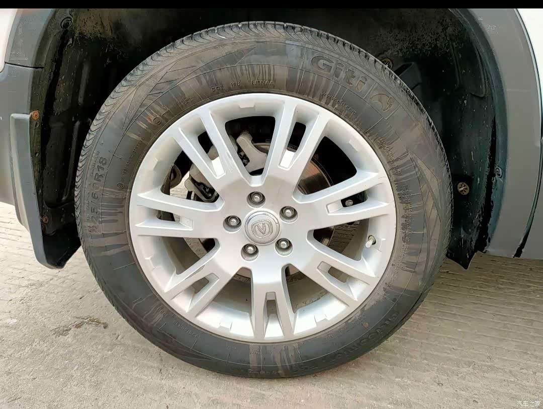 Changan CS75, 2016 9