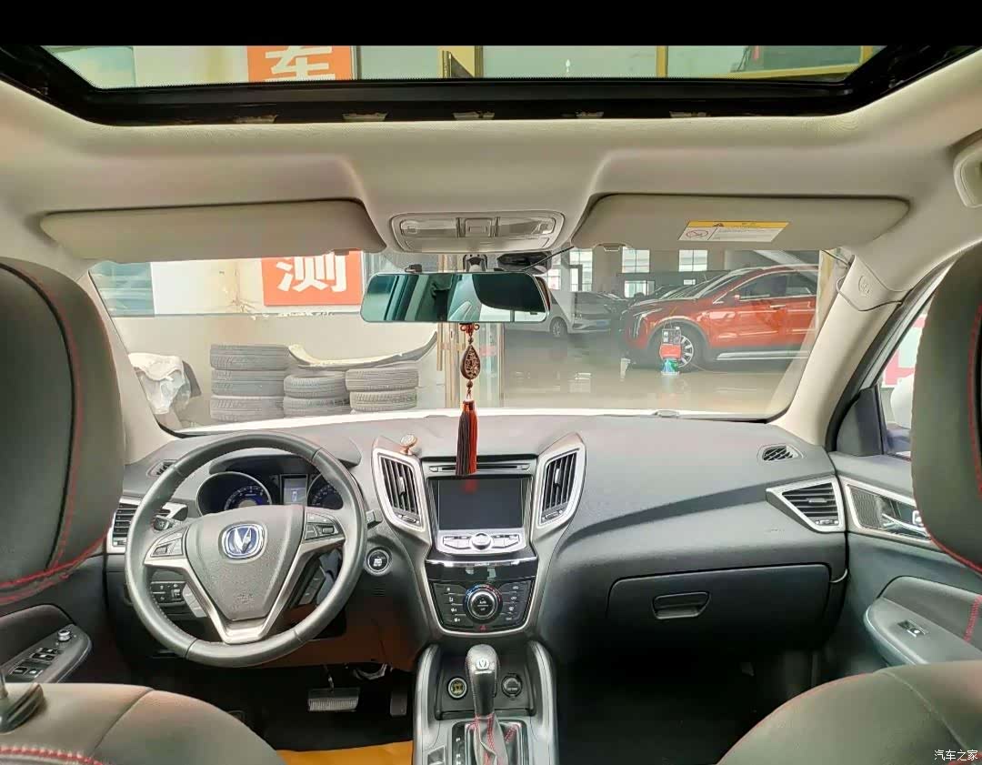Changan CS75, 2016 12