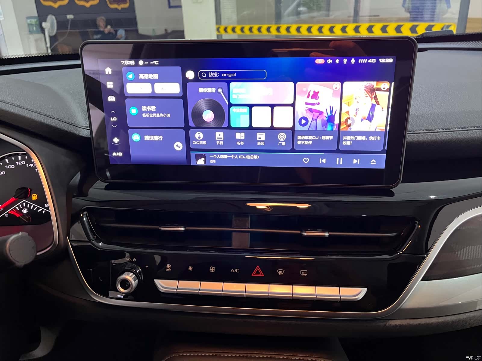 Haval H6, 2023 14