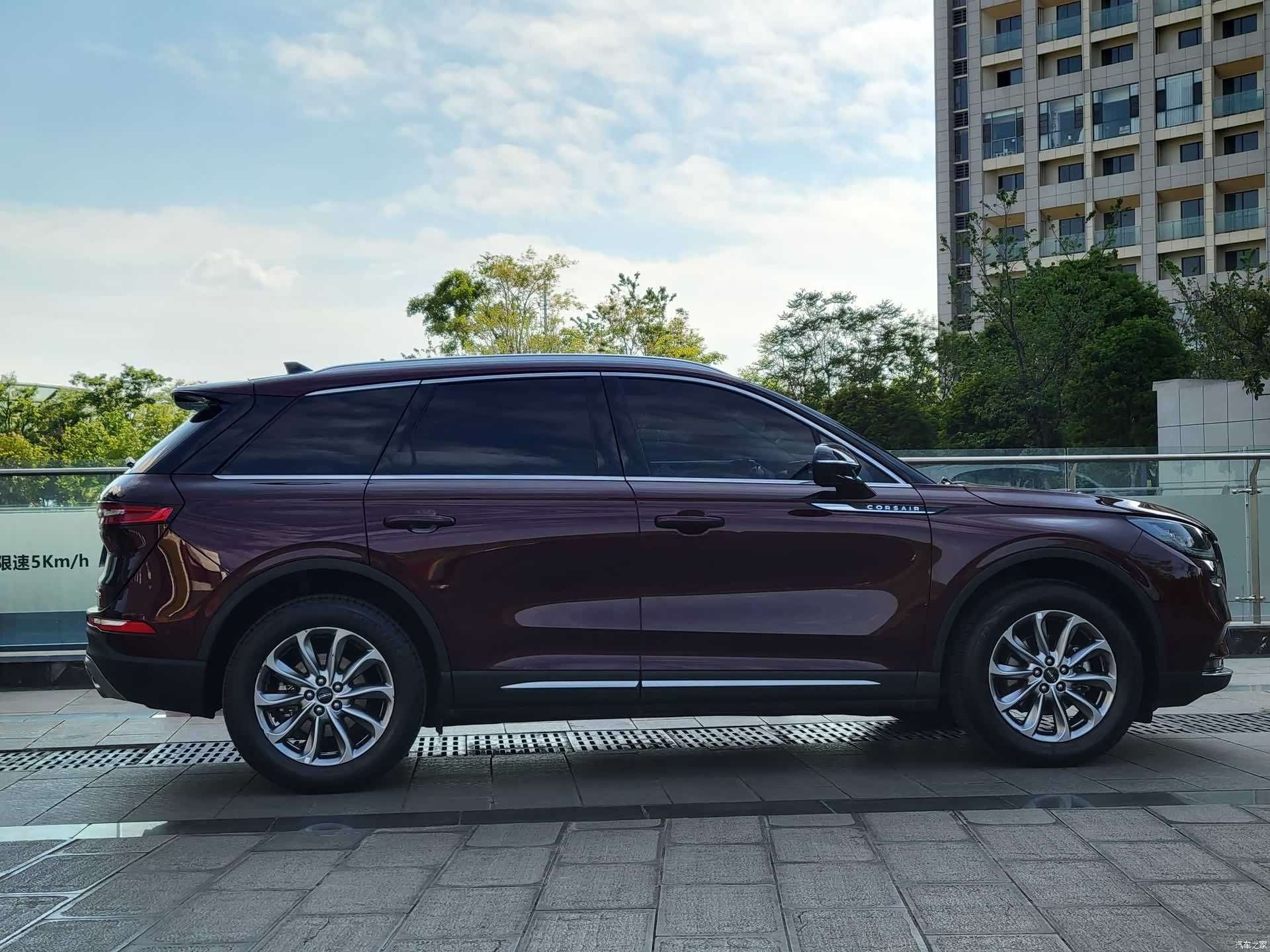 Lincoln Corsair, 2021 27