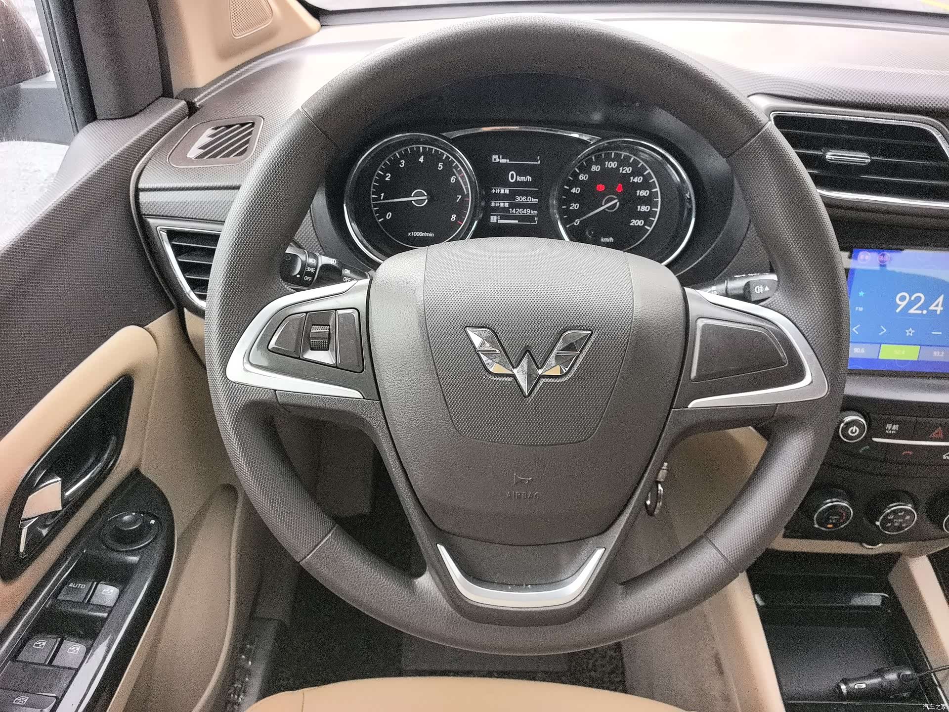 Wuling Hongguang, 2016 13
