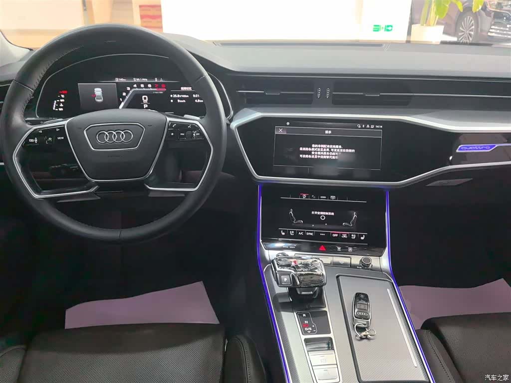 Audi A7L, 2023 10