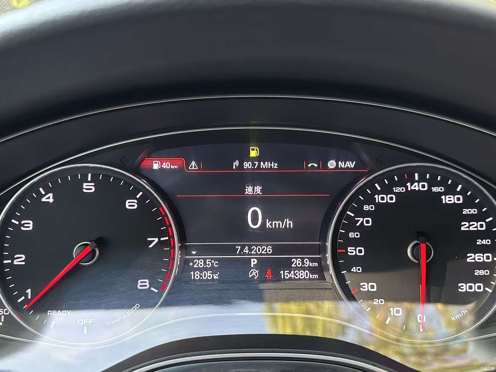 Audi A7, 2017 23