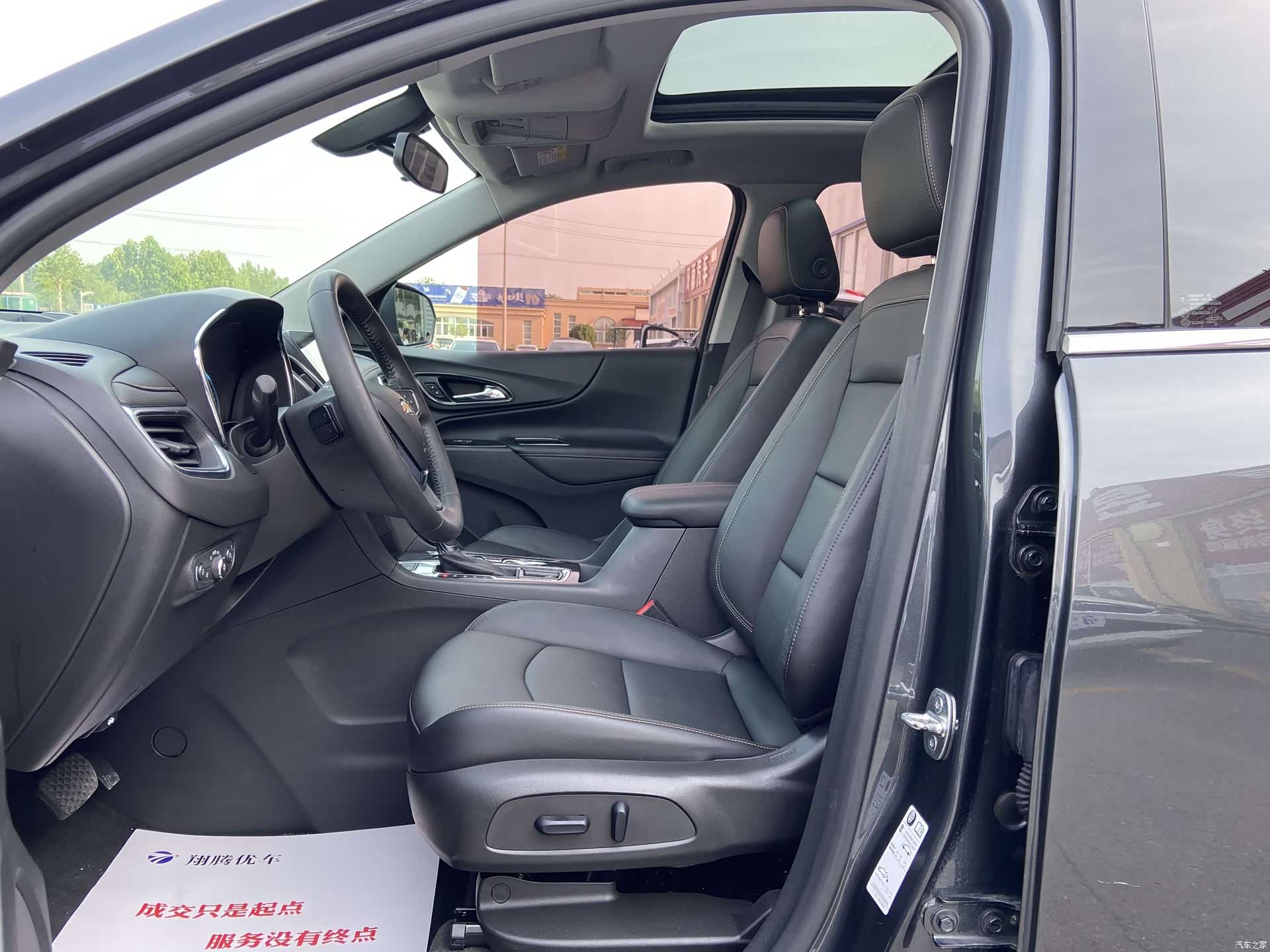 Chevrolet Equinox, 2018 14