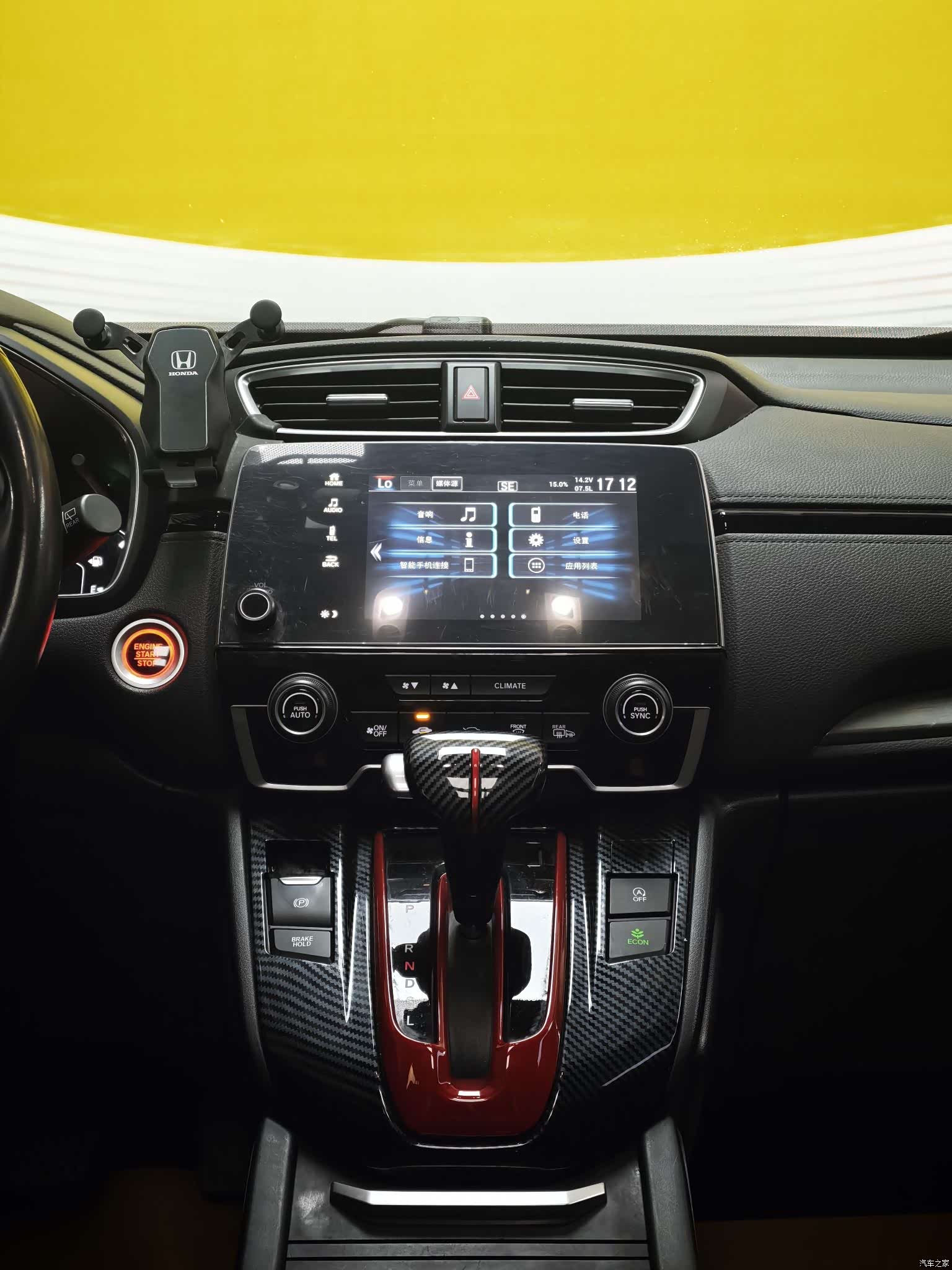 Honda Breeze, 2021 12