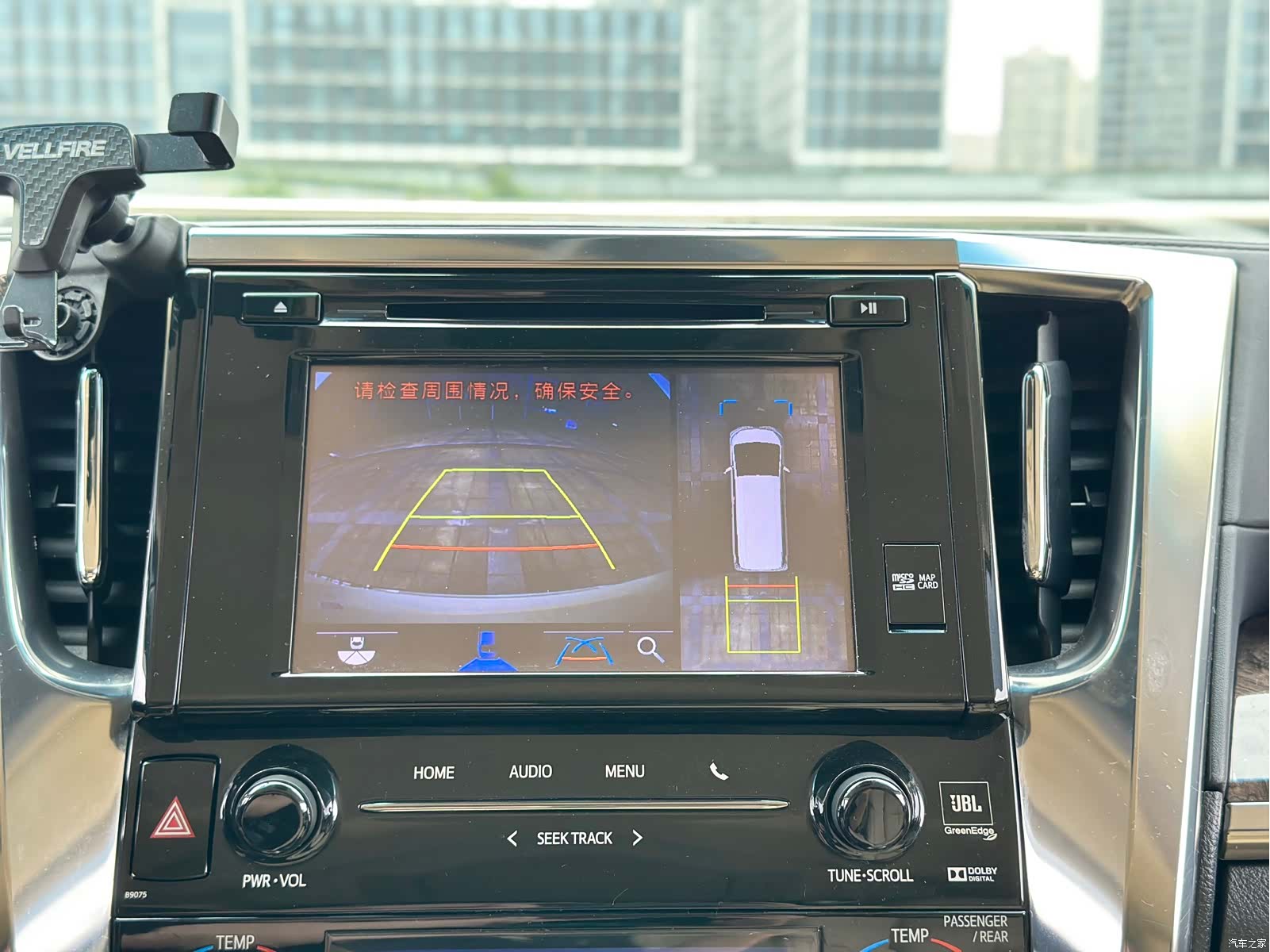 Toyota Vellfire, 2020 16