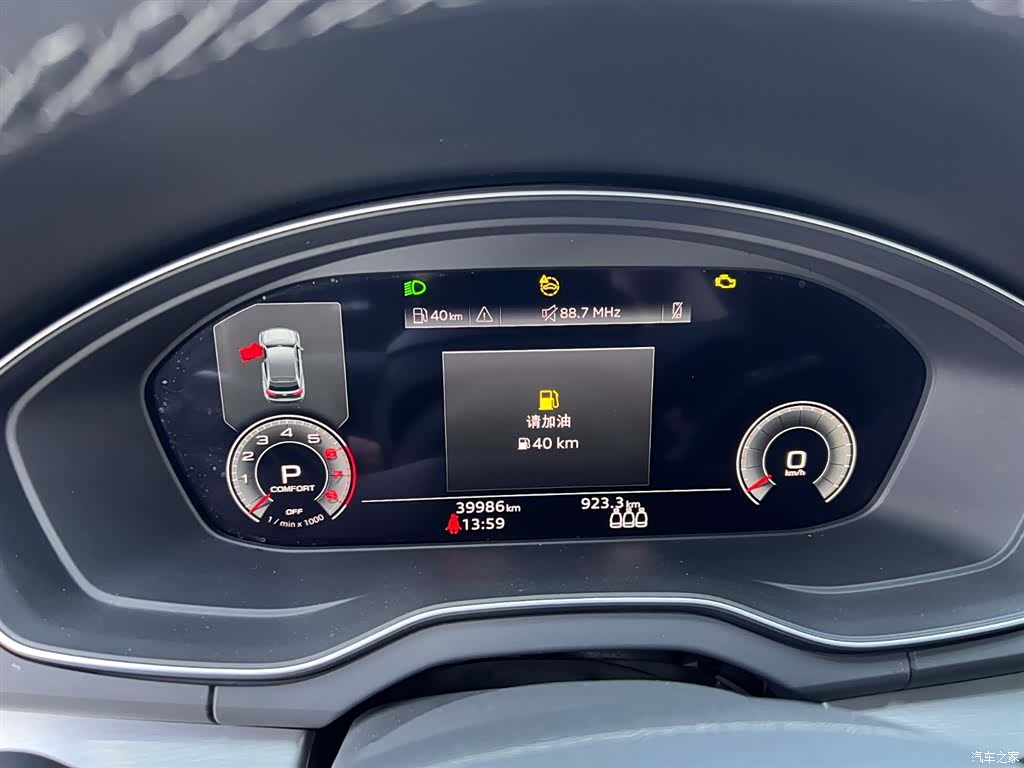 Audi Q5L, 2024 15