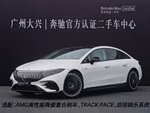 ����EQS AMG 2022�� AMG EQS 53 4MATIC+