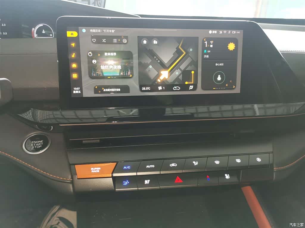 Changan UNI-V, 2022 9