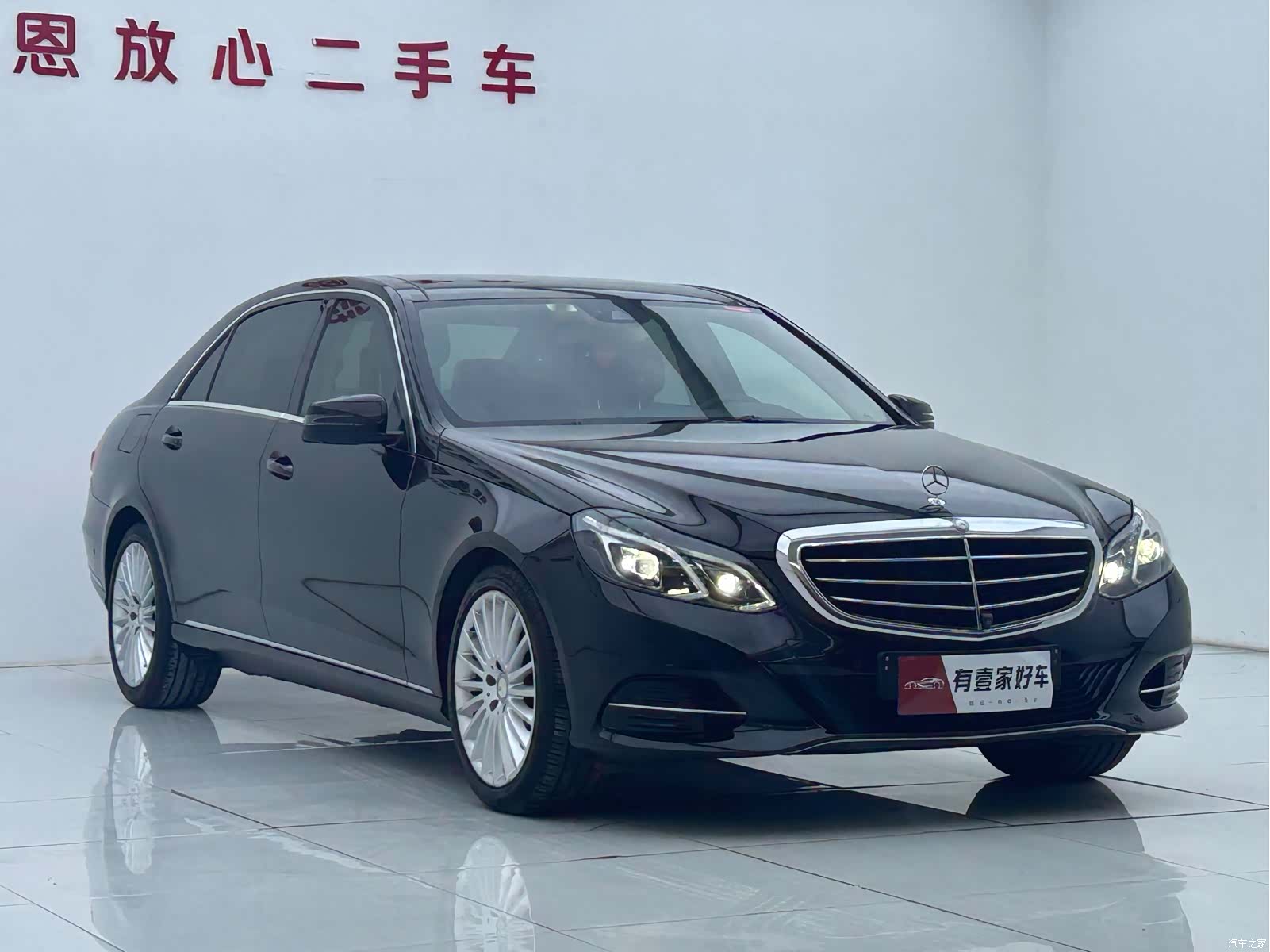 Mercedes-Benz E-Class, 2014 3