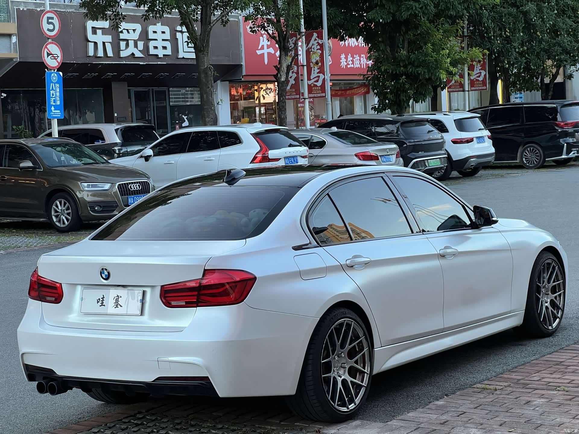 BMW 3 Series, 2017 8