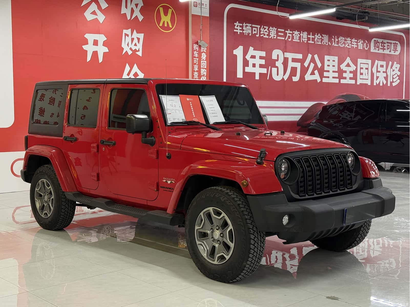 Jeep Wrangler, 2016 3