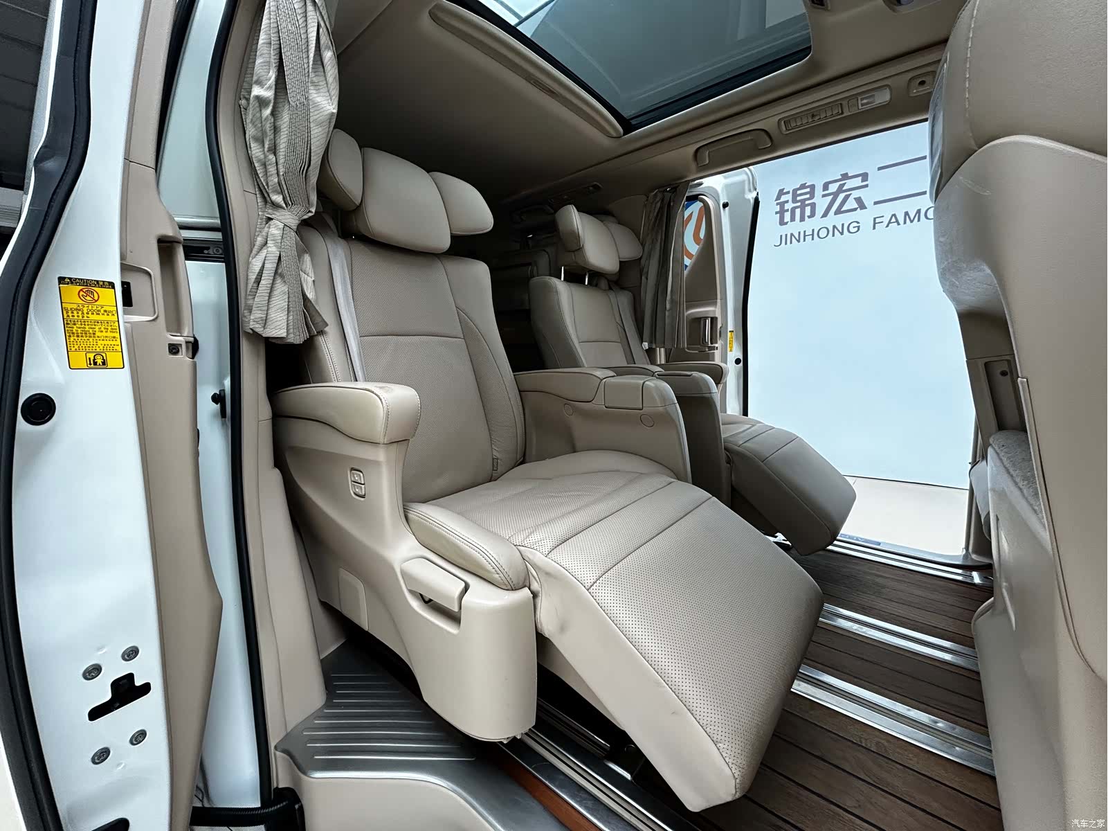 Toyota Alphard, 2015 18