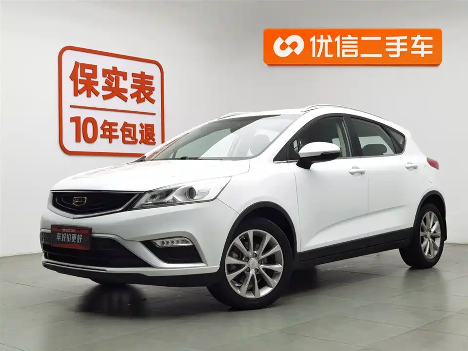 Geely Emgrand GS