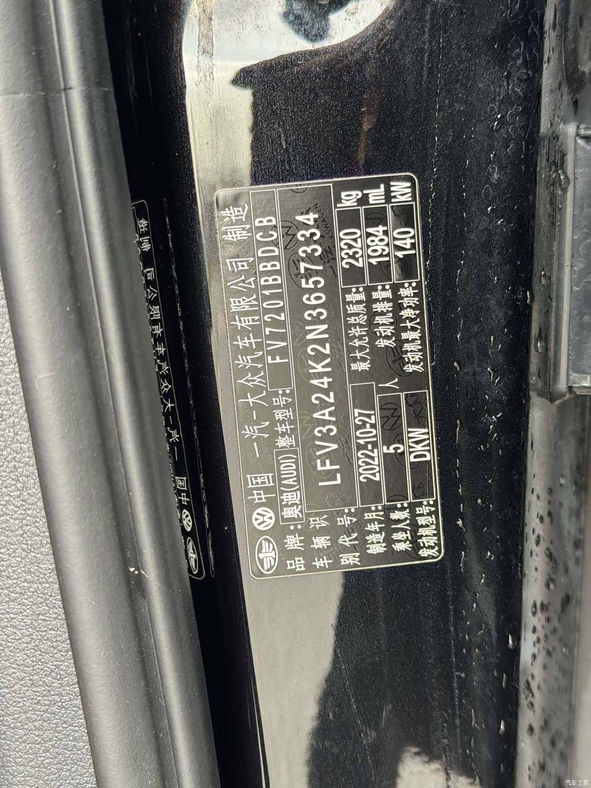 Audi A6L, 2023 24