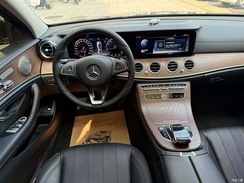 Mercedes-Benz E-Class, 2018 7