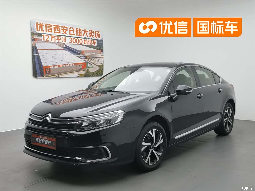 Citroen C5, 2017 1