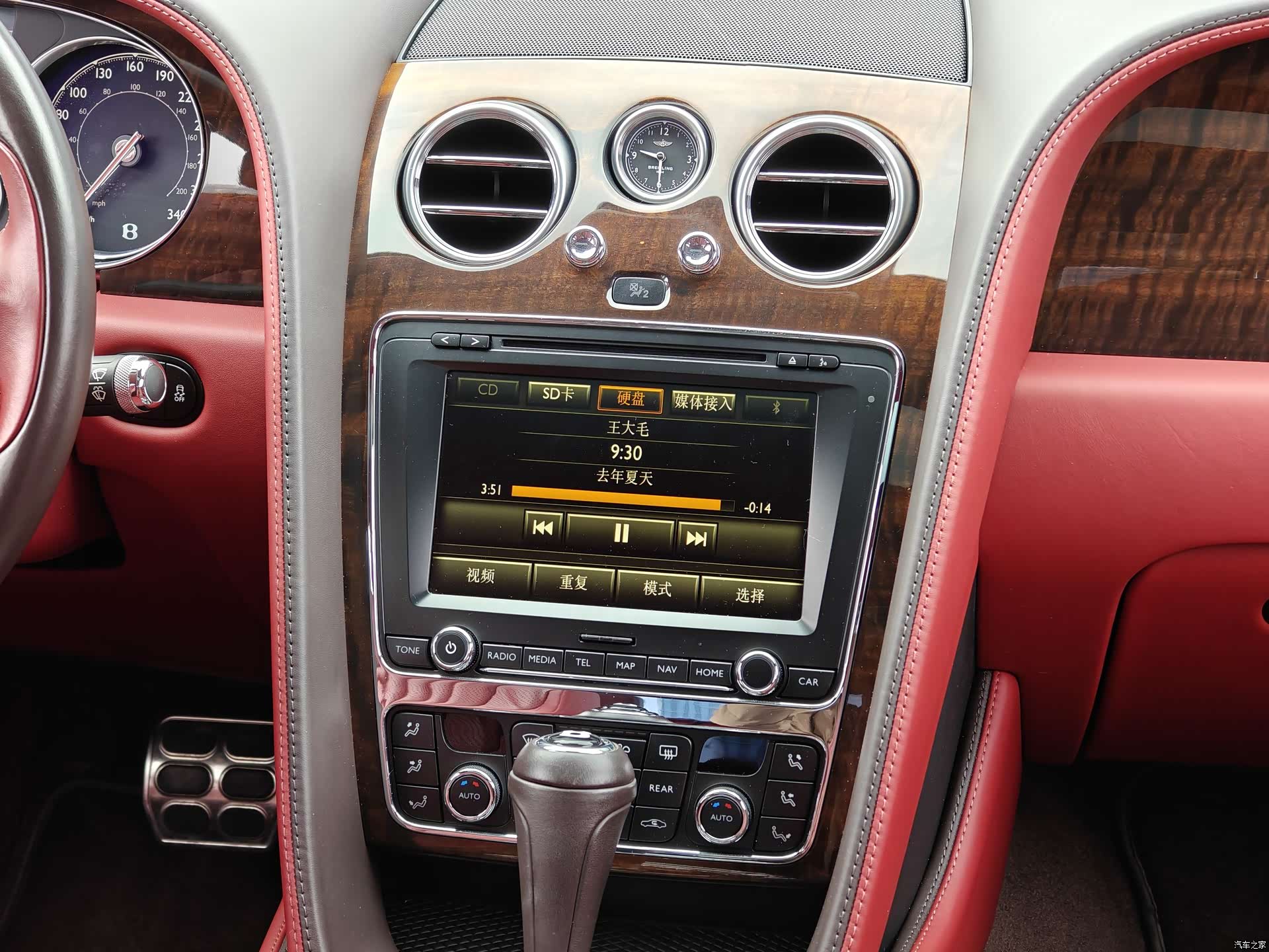 Bentley Flying Spur, 2018 10