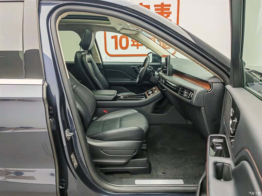 Lincoln Aviator, 2023 23