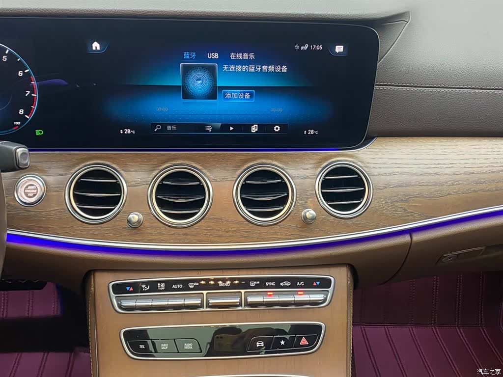 Mercedes-Benz E-Class, 2023 28