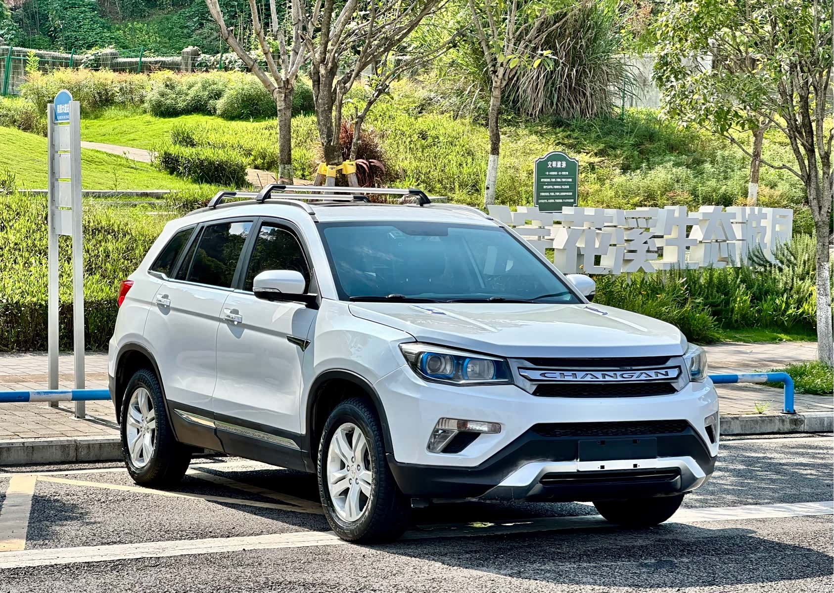 Changan CS75, 2015 3