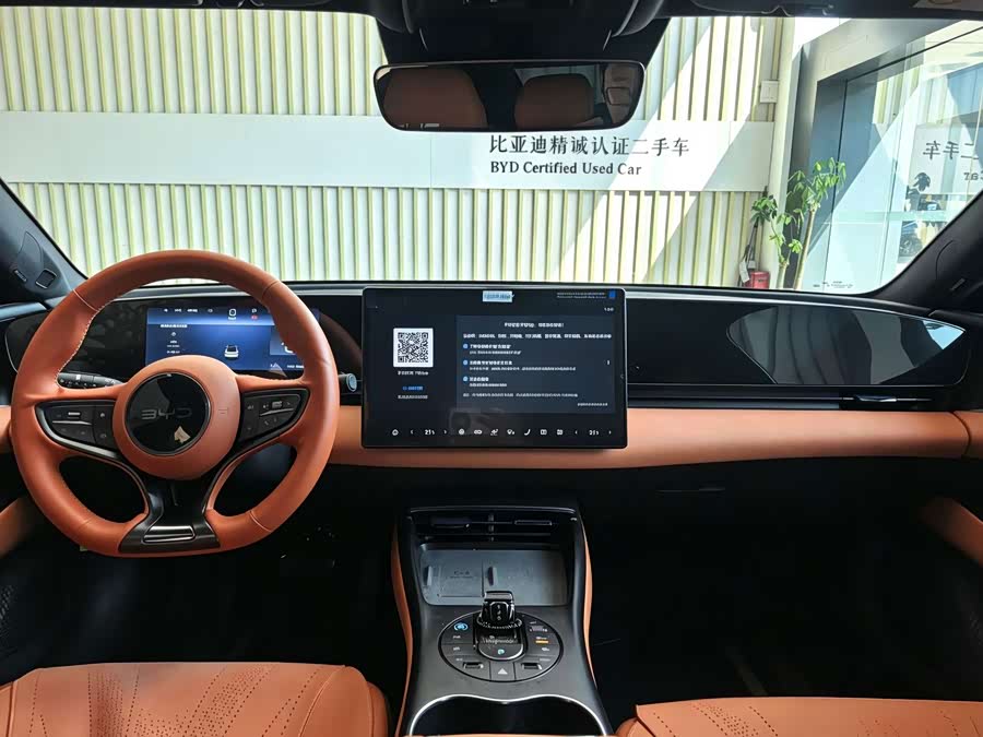 BYD Seal 2024, фото 11