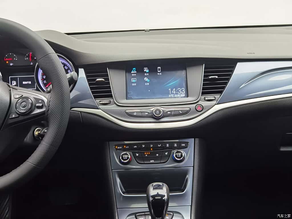 Buick Verano, 2016 12