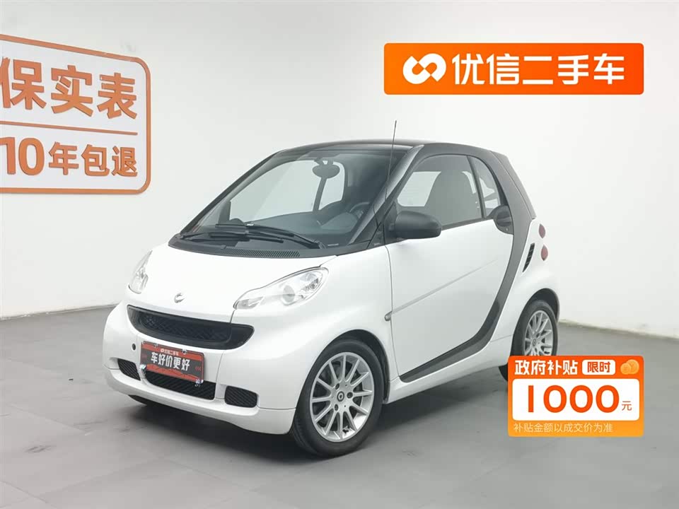 smart fortwo