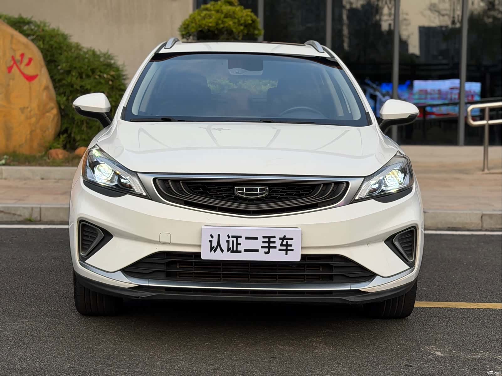 Geely Emgrand, 2020 2
