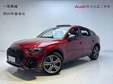 �µ�Q5L Sportback 2022�� 40 TFSI ������