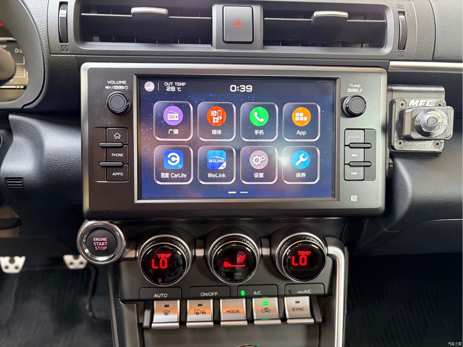 Subaru BRZ, 2023 14