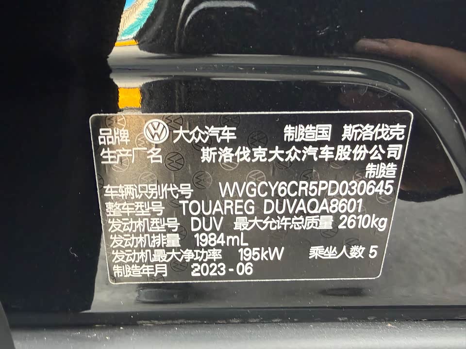 Volkswagen Touareg