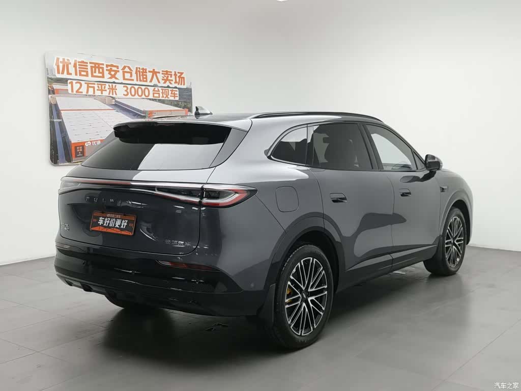 Chery T9L, 2026 2