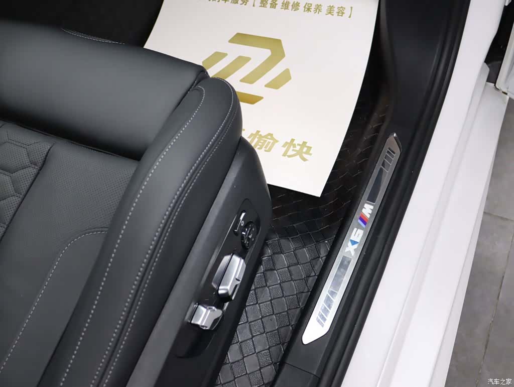 BMW X6, 2022 27