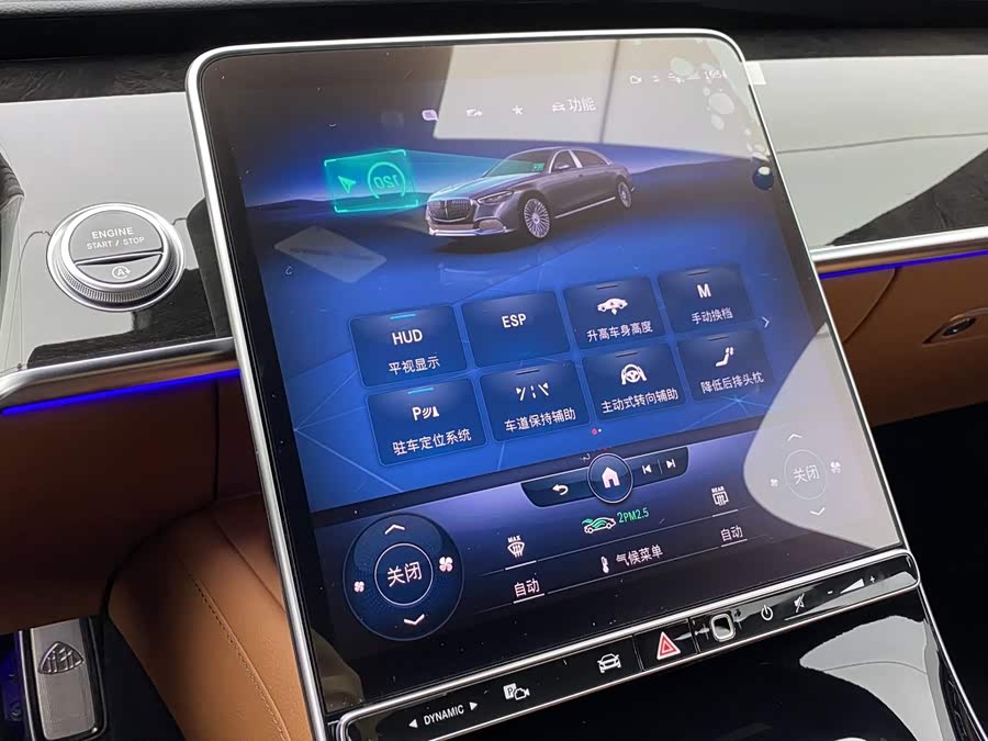 Mercedes-Benz Maybach S-Class 2022, фото 26