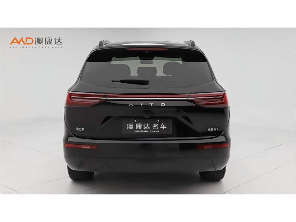 AITO Ask the world M7