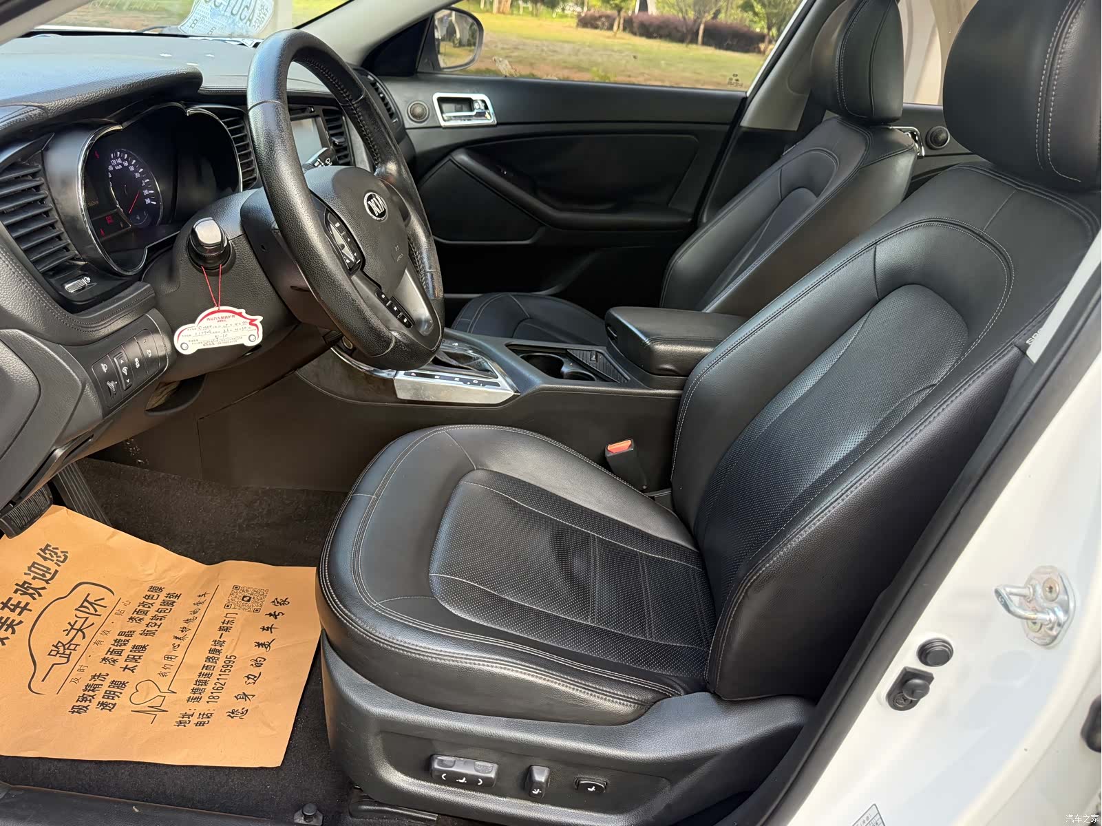 Kia K5, 2013 13