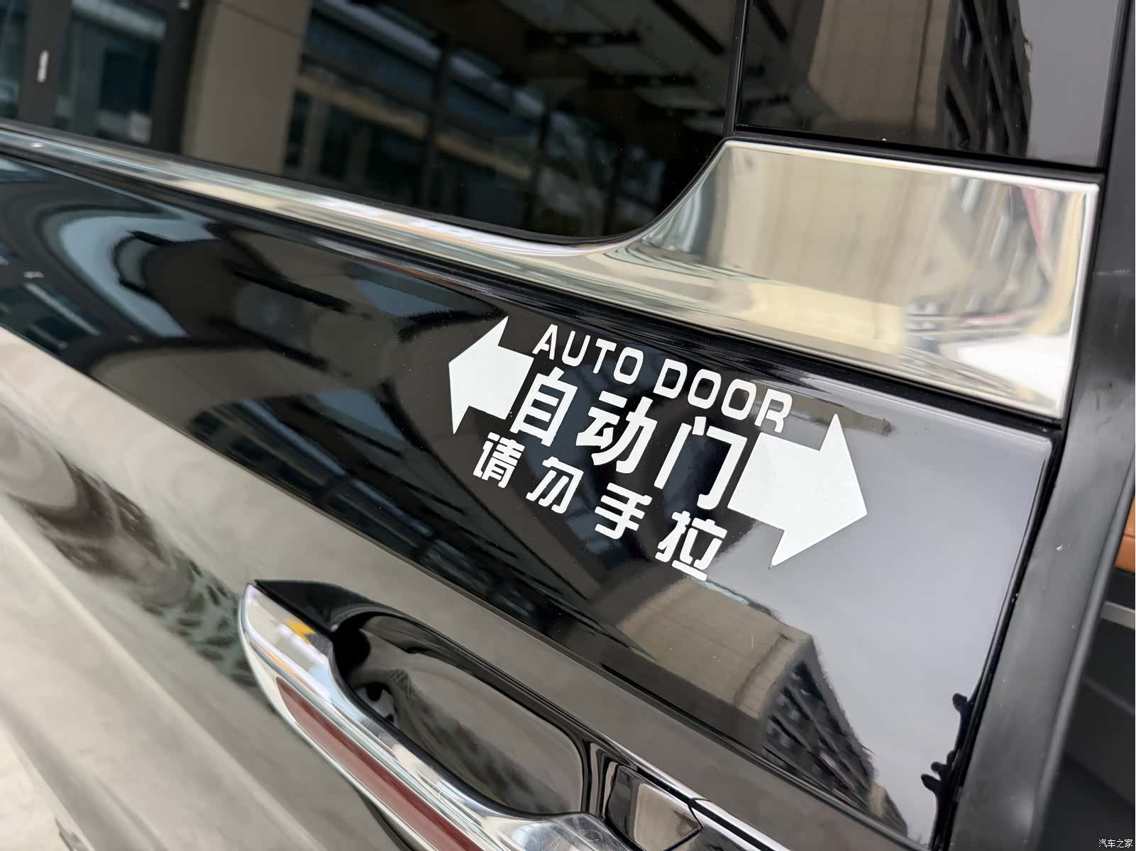 Hongqi HQ9, 2023 29