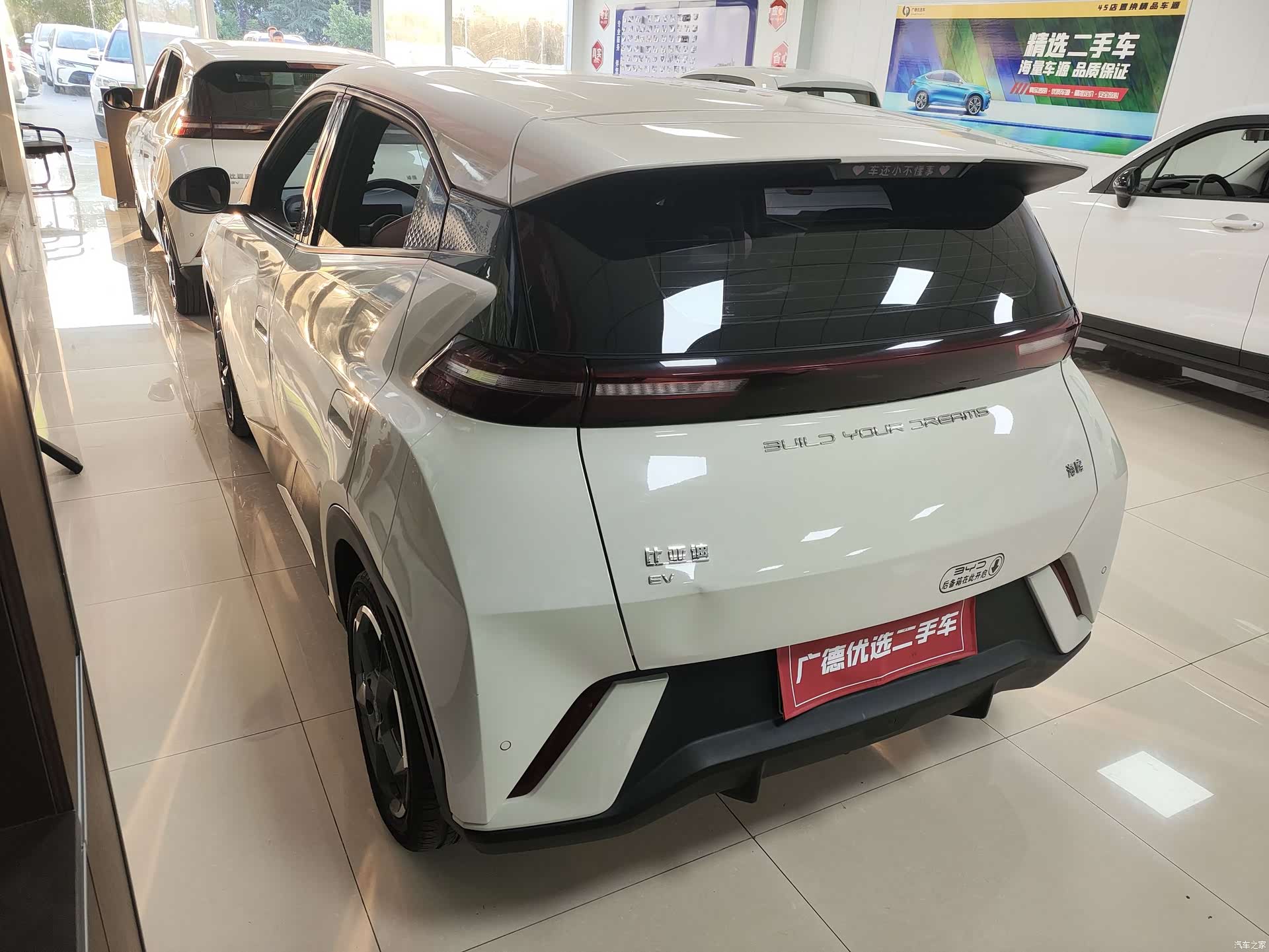 BYD Seagull, 2023 9