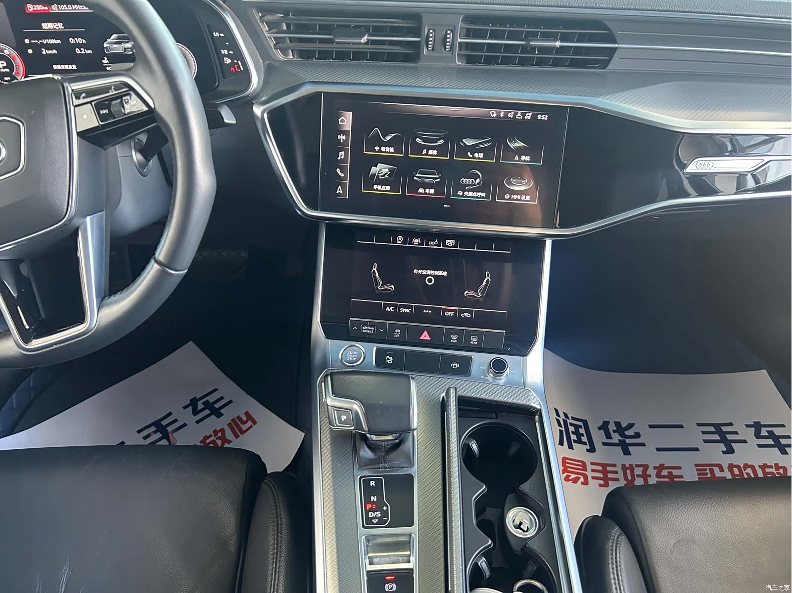 Audi A6L, 2020 11