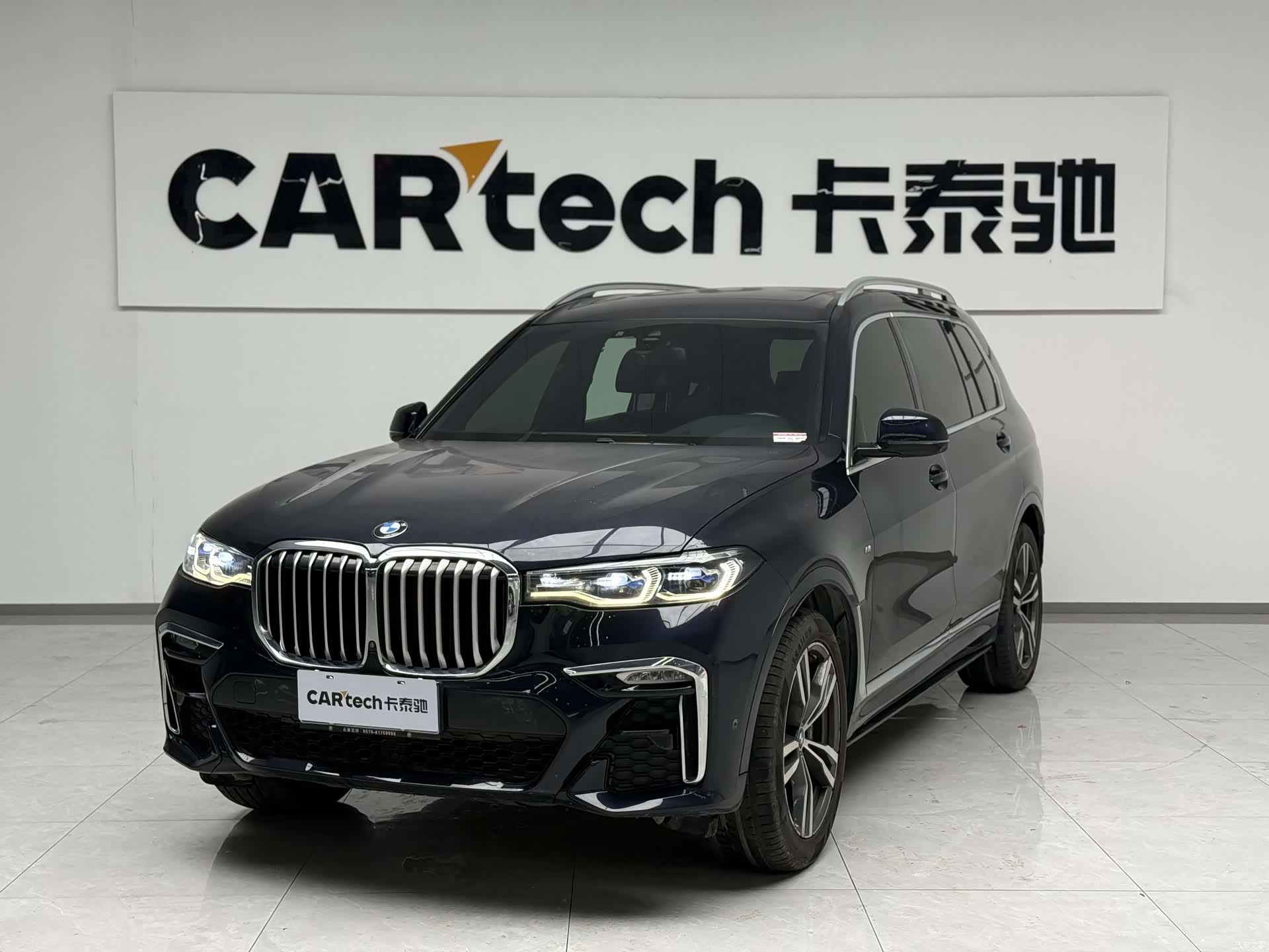 BMW X7, 2021 1