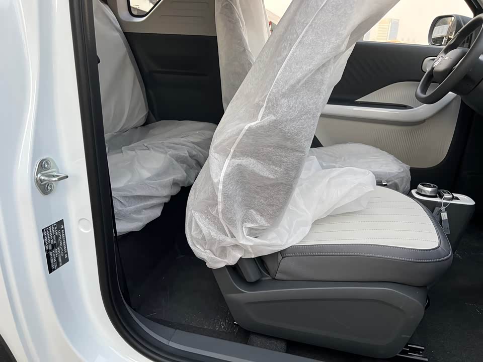 Geely Galaxy panda Geely Galaxy panda