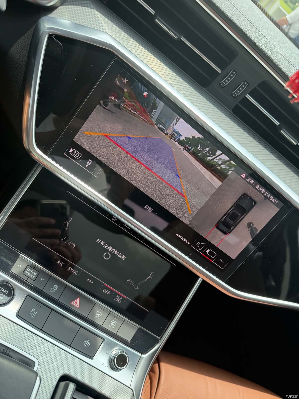 Audi A6L, 2021 9