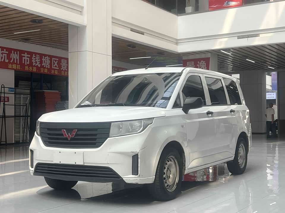 Wuling Wuling Hongguang PLUS