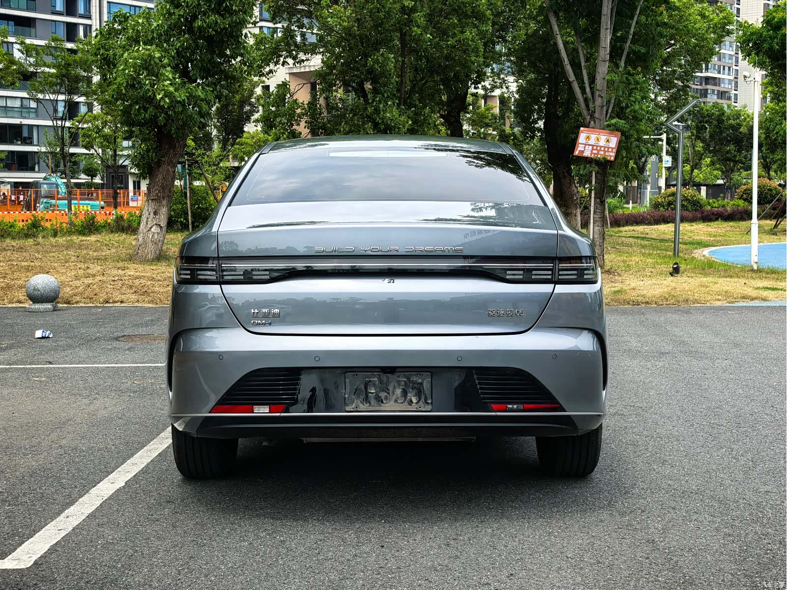 BYD Destroyer 05, 2024 8