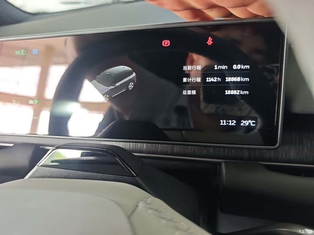 NIO ES6, 2024 12