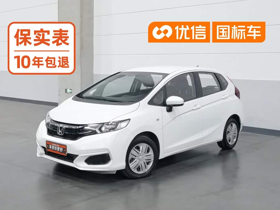 Honda Fit 2019, фото 1