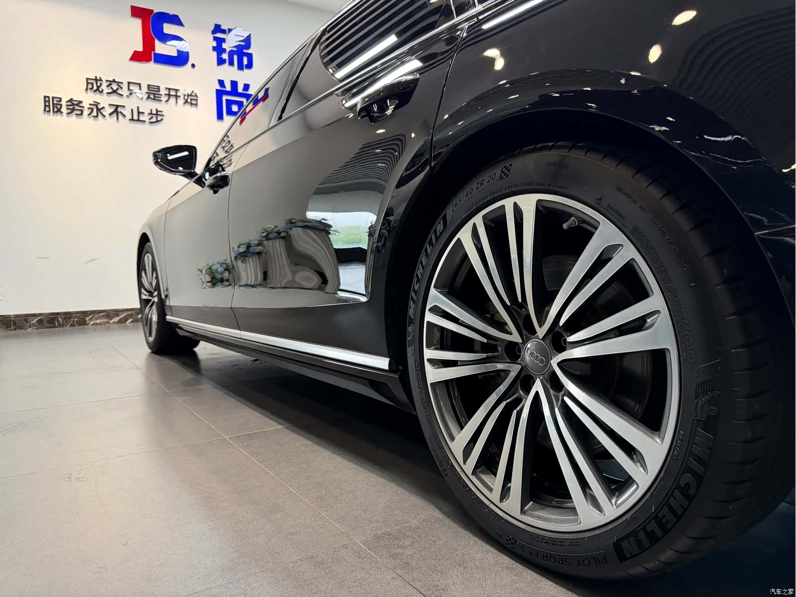 Audi A8L, 2020 15