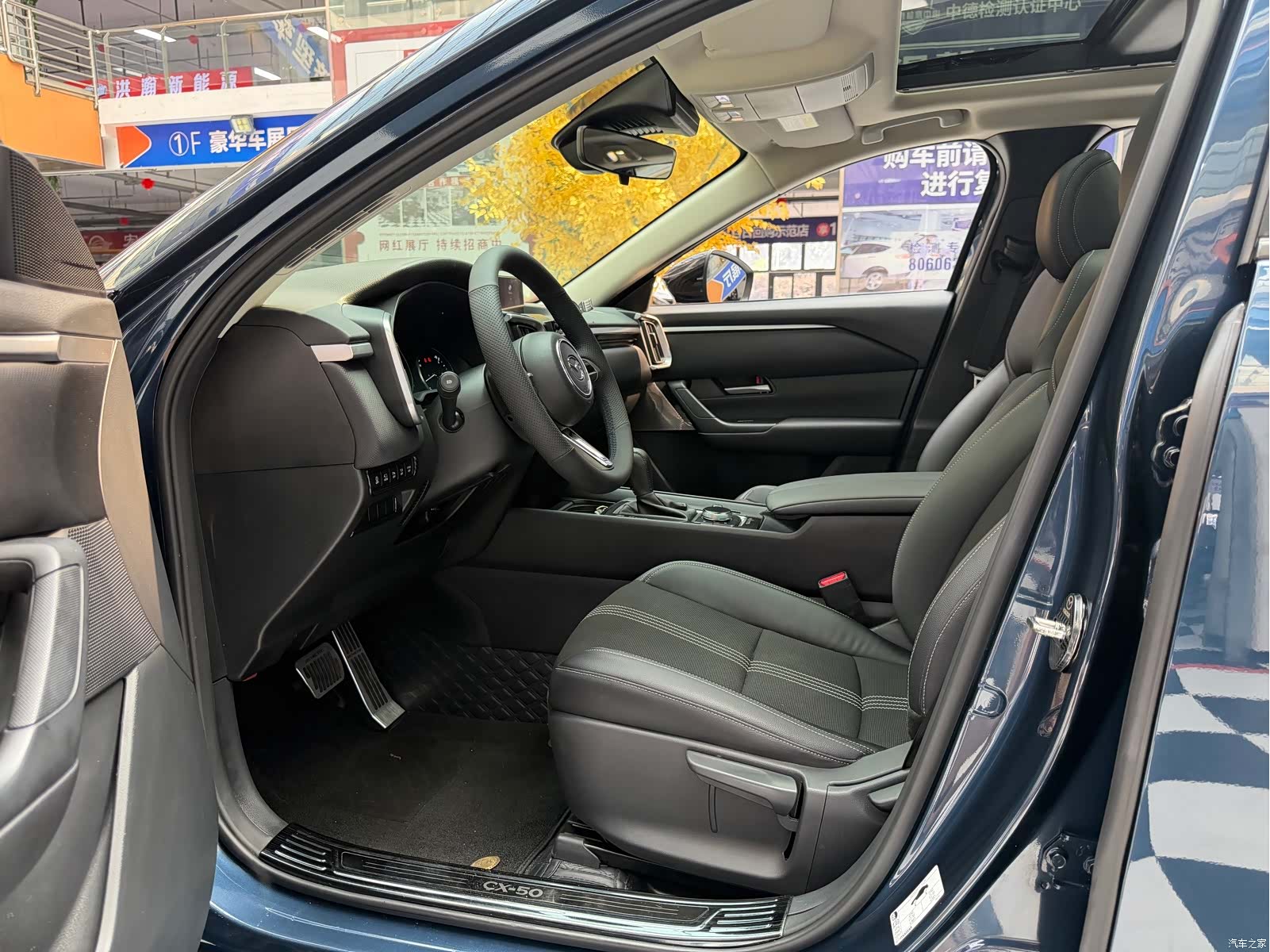 Mazda CX-50, 2024 9